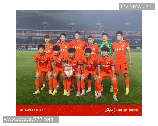 鲁能泰山迎战泰达开启2017赛季激情对决展现足球魅力与团队精神